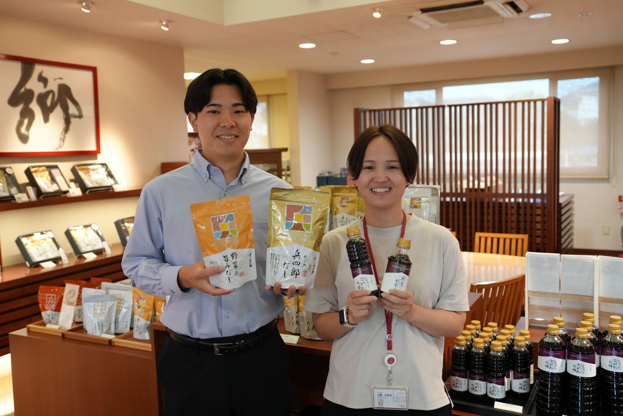 試食販売に代わる新たな顧客接点へ。味の兵四郎が取り組むインフルエンサー施策とUGCの広告活用について。