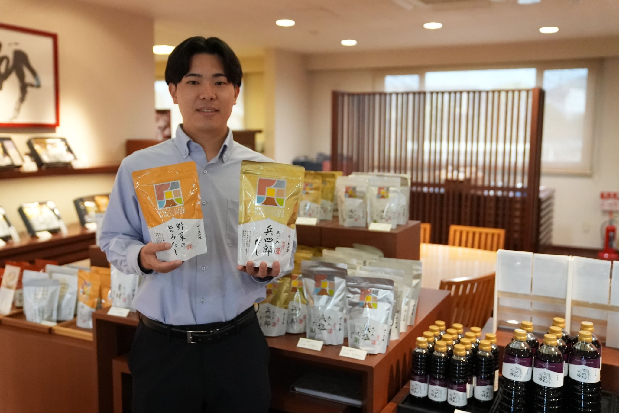 株式会社味の兵四郎 古野様